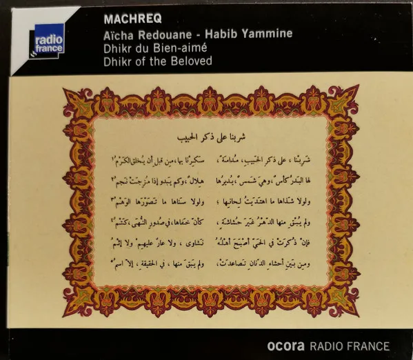 Machreq