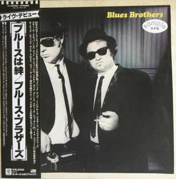 Briefcase Full Of Blues