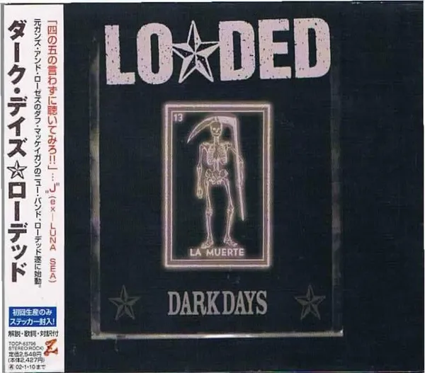 Dark Days =  ダーク・デイズ