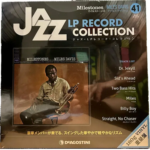 Milestones....Miles Davis