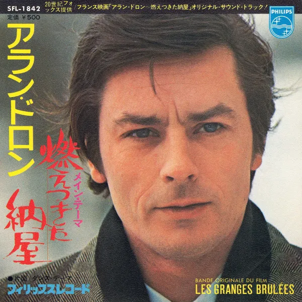 Bande Originale Du Film "Les Granges Brulées"