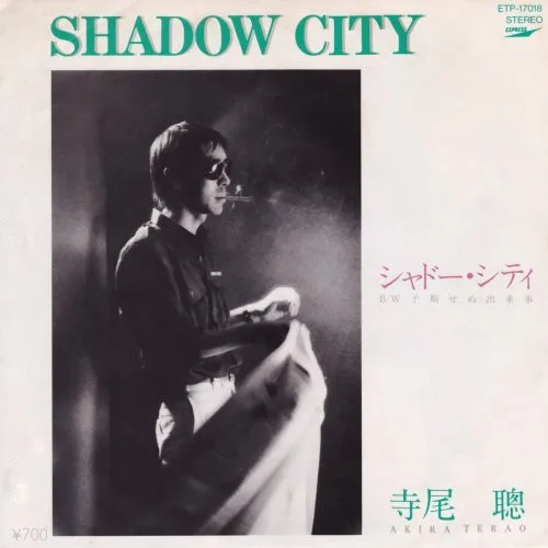 Shadow City / 予期せぬ出来事