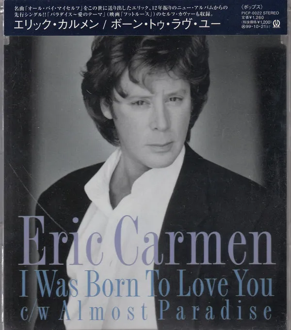 I Was Born To Love You