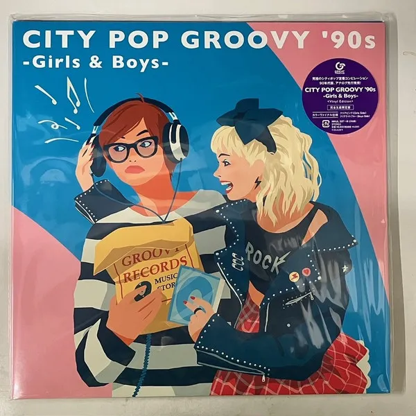 City Pop Groovy '90s: Girls & Boys