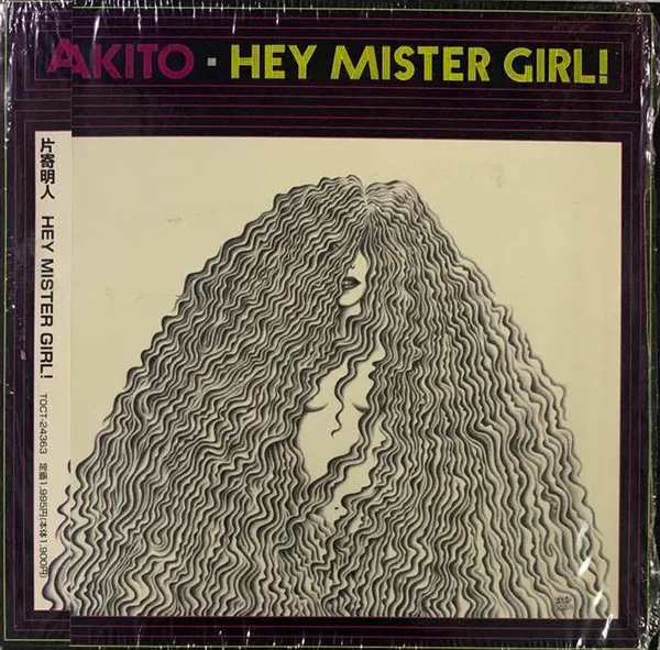 Hey Mister Girl!