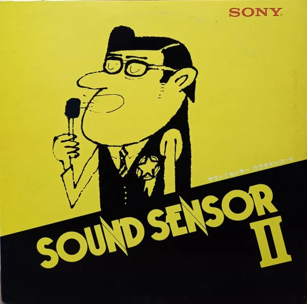 Sound Sensor Ⅱ  カラオケ