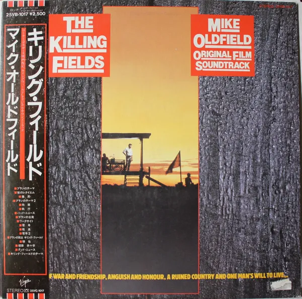 The Killing Fields (Original Film Soundtrack)