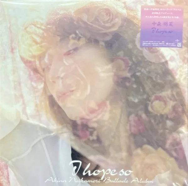 I Hope So 〜バラード・アルバム〜