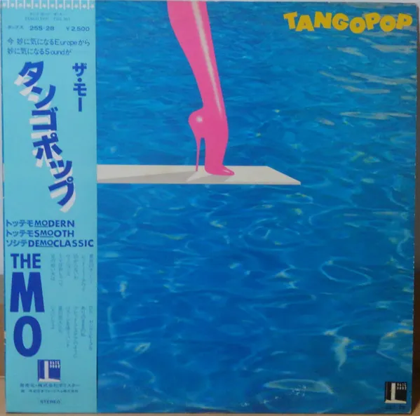 Tango Pop = タンゴポップ