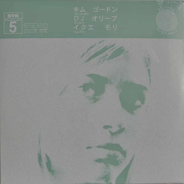 Kim Gordon / Ikue Mori / DJ Olive