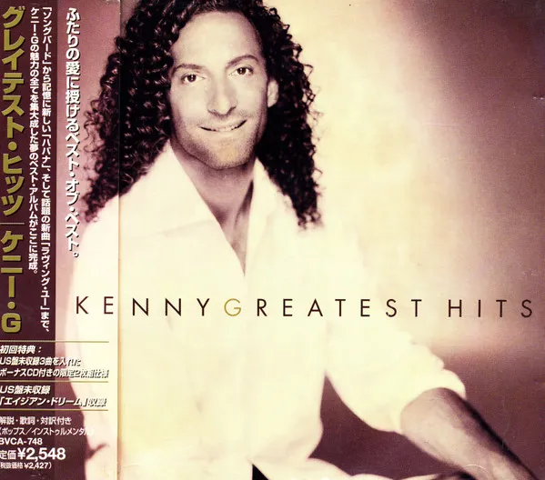 Greatest Hits