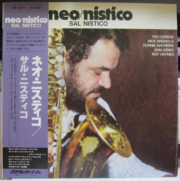 Neo/Nistico
