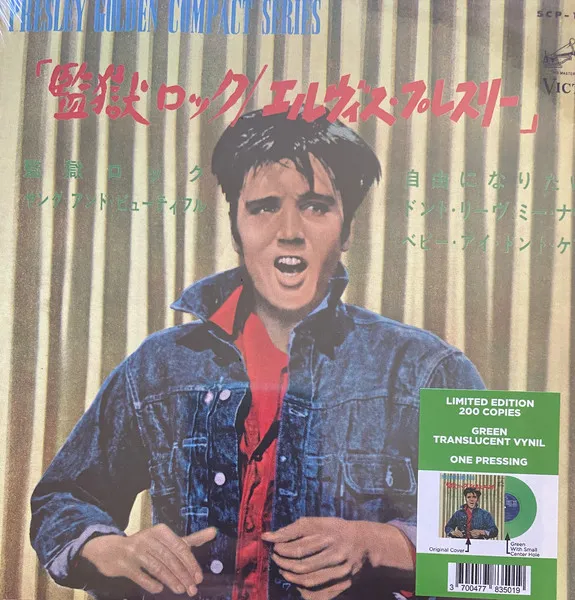 7-Jailhouse Rock