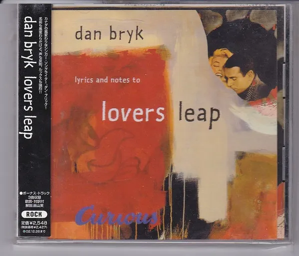 Lovers Leap