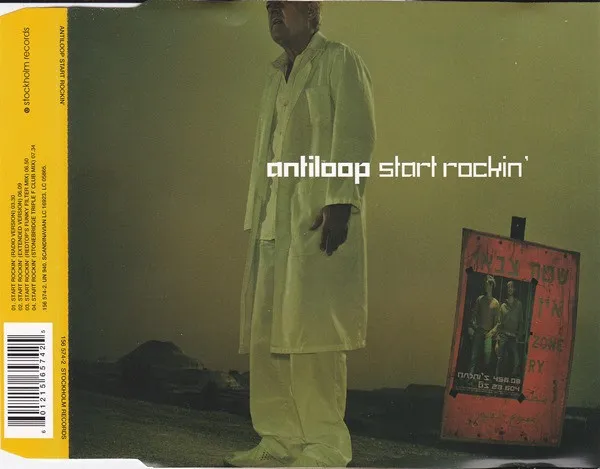 Start Rockin'