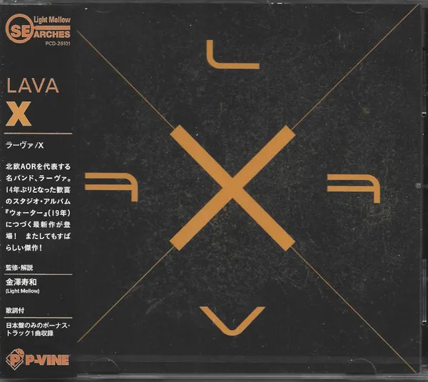 Lava