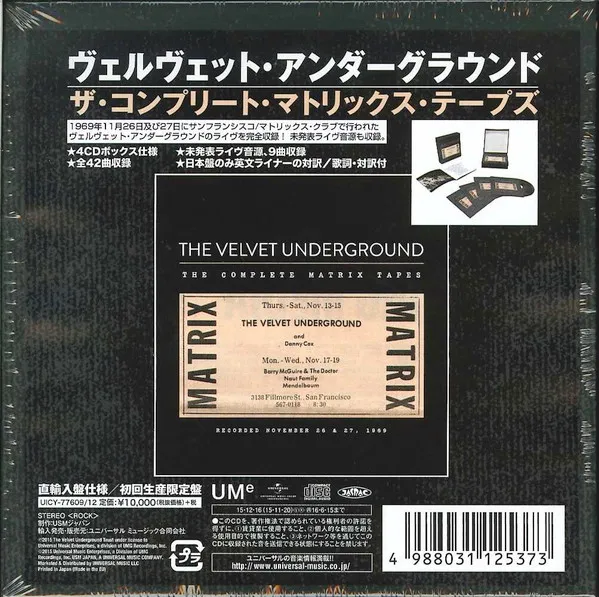 The Complete Matrix Tapes