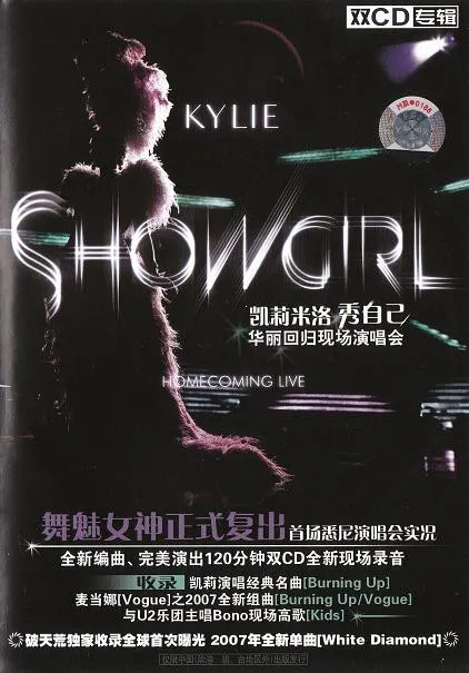Showgirl Homecoming Live