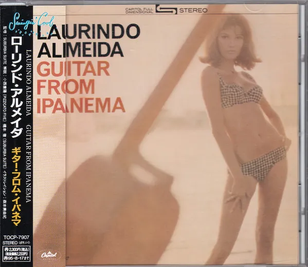 Guitar From Ipanema