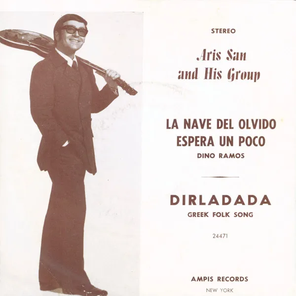 La Nave Del Olvido / Dirladada