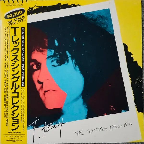 The Singles 1970-1977
