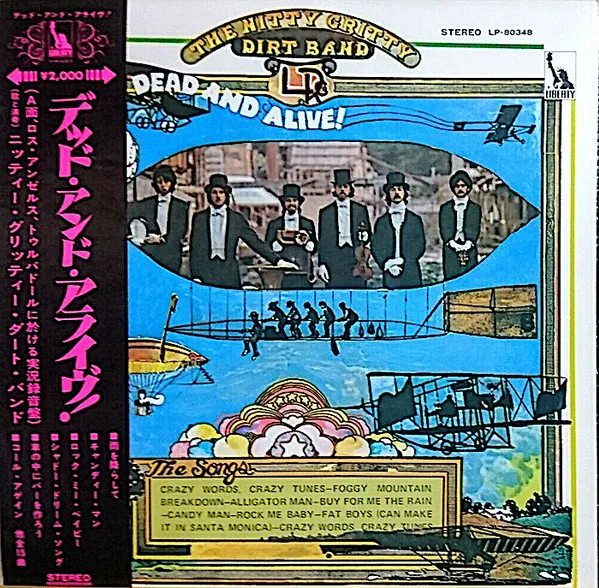 Dead And Alive!