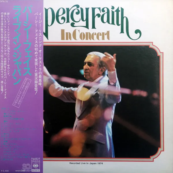 In Concert - Recorded Live In Japan 1974