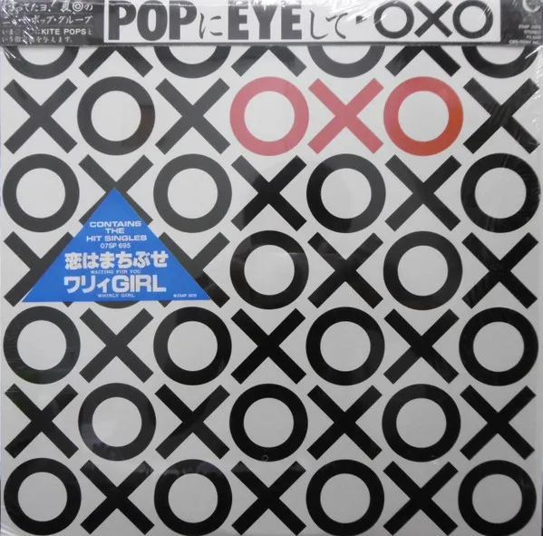 Oxo