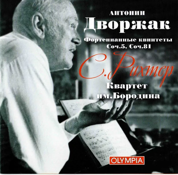 Antonín Dvořák