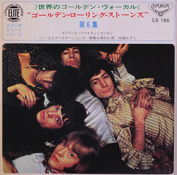 The Rolling Stones - Vol. 6