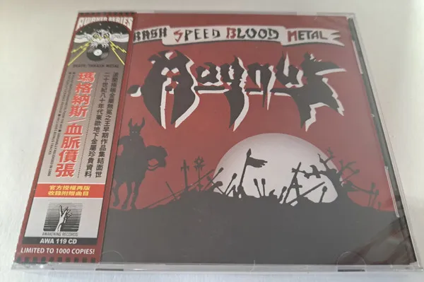 Trash Speed Blood