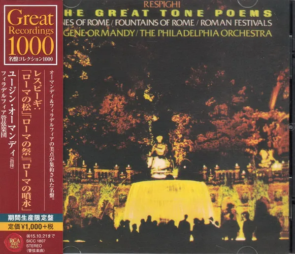 The Great Tone Poems: Pines Of Rome, Fountains Of Rome, Roman Festivals