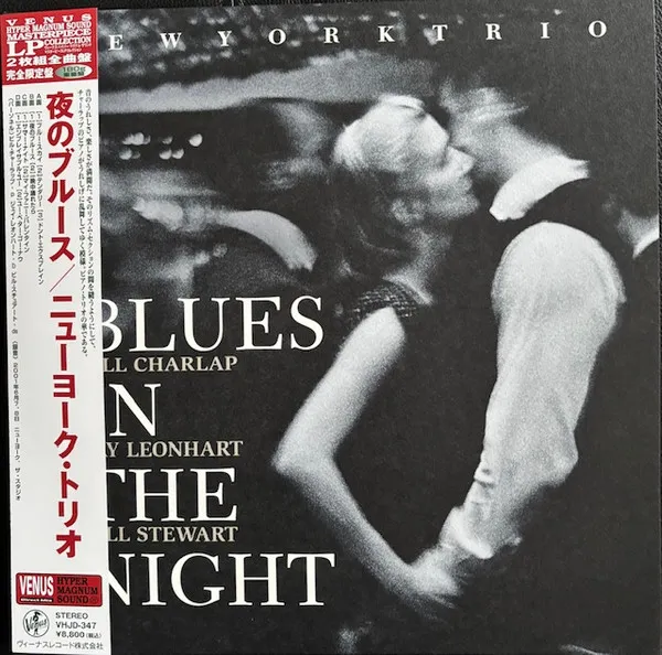 Blues In The Night (180g)