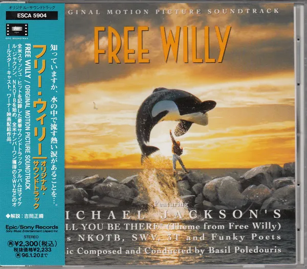 Free Willy - Original Motion Picture Soundtrack
