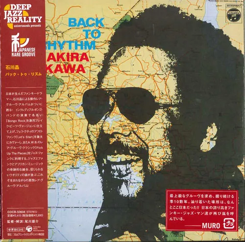 Back To Rhythm