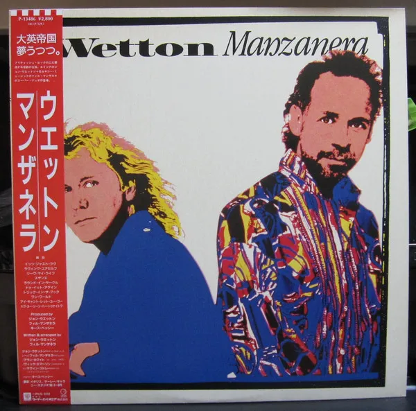 Wetton Manzanera