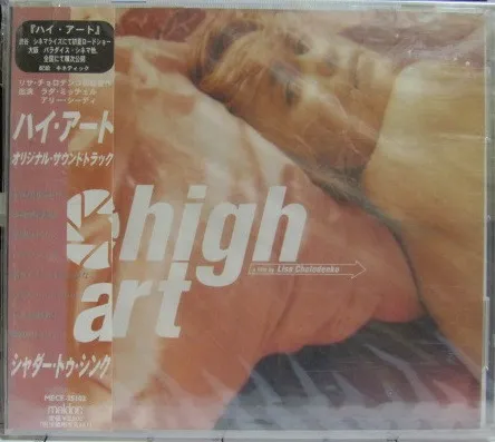 High Art (Music From The Motion Picture Soundtrack)