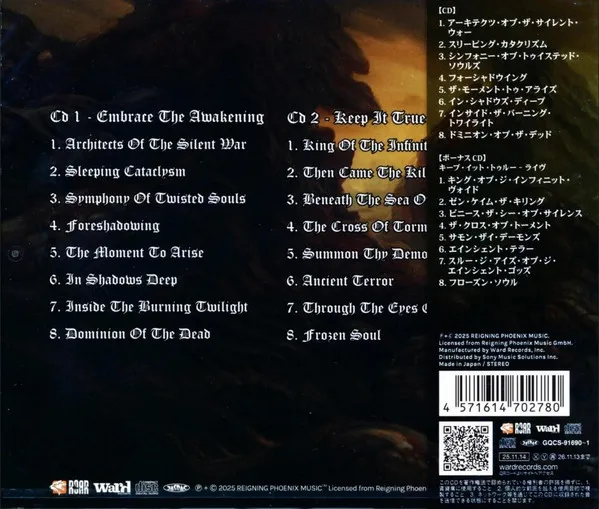 Embrace The Awakening = エンブレイス・ジ・アウェイクニング