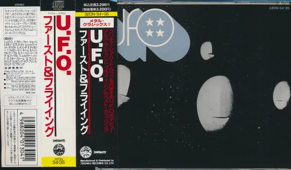 UFO First & Flying