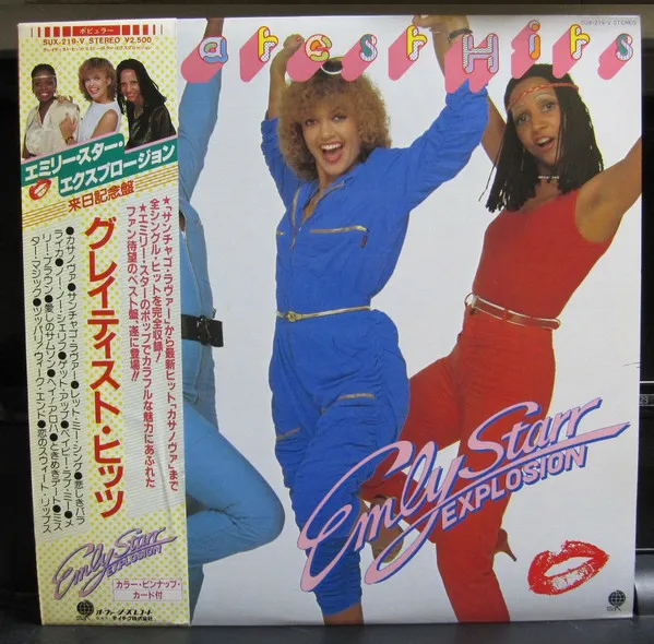 Greatest Hits