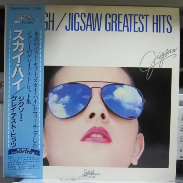 Sky High / Jigsaw Greatest Hits