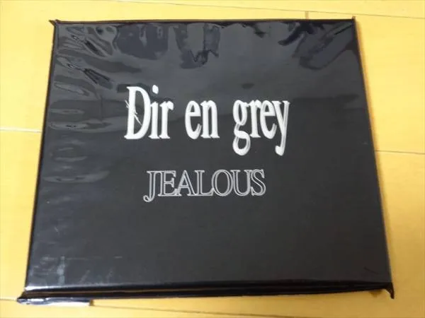 Jealous