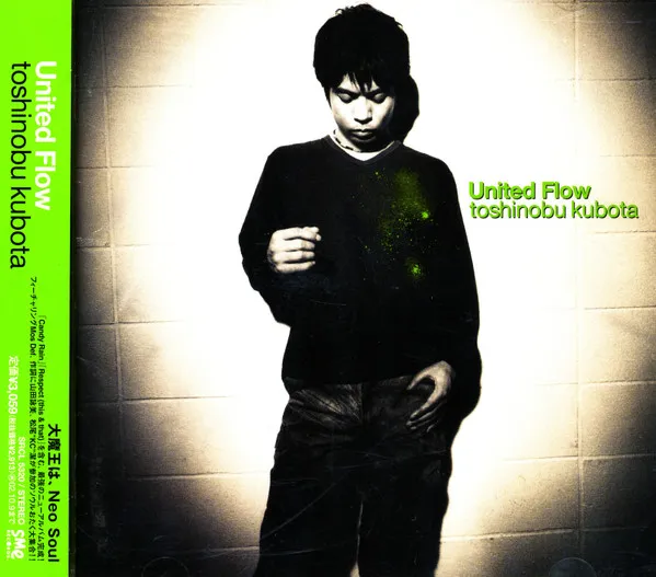 United Flow
