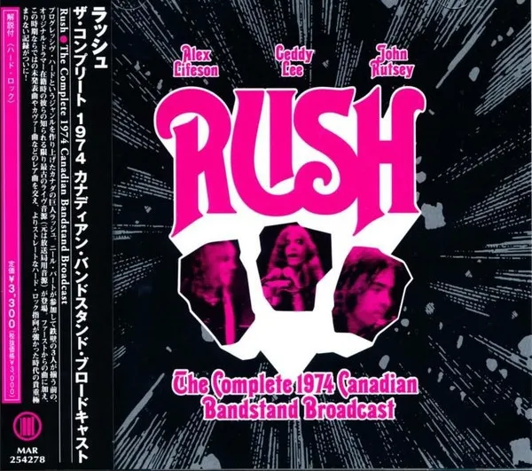 The Complete 1974 Canadian Bandstand Broadcast = ザ・コンプリート 1974 カナディアン・バンドスタンド・ブロードキャスト