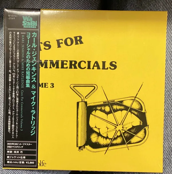 Cuts For Commercials Volume 3