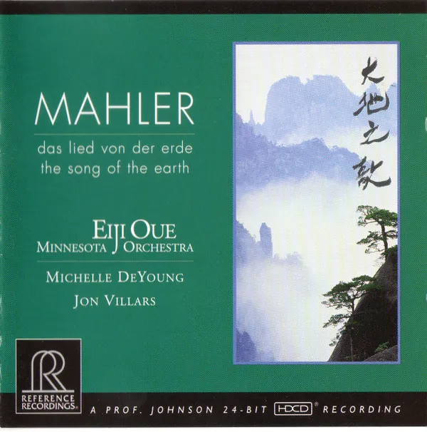 Das Lied Von Der Erde;The Song Of The Earth