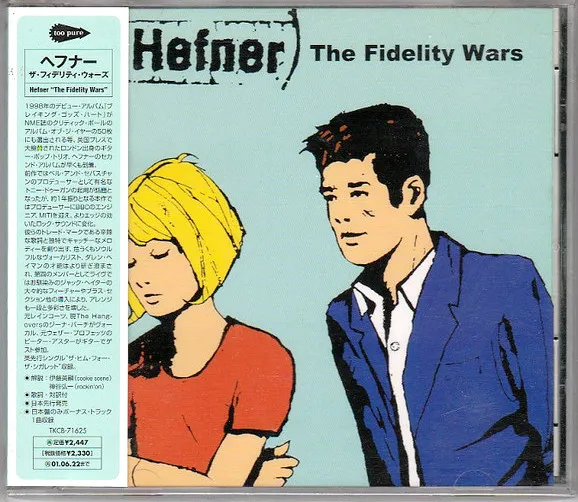 The Fidelity Wars