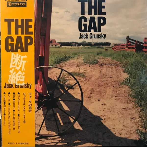 The Gap