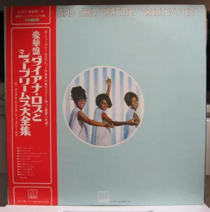 Diana Ross And The Supremes Greatest Hits