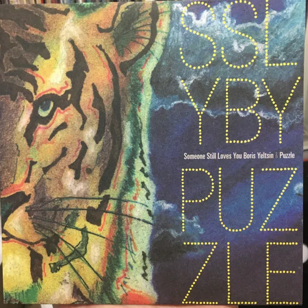 SSLYBY & Puzzle